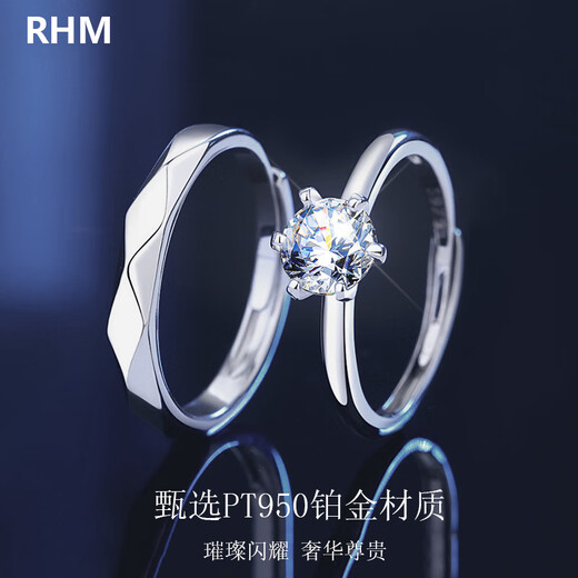 RHM Eternal Love Platinum Couple Ring Moissanite Diamond Ring Six-Prong Wedding Ring Valentine's Day Gift for Girlfriend A Pair of Platinum Couple Rings + Certificate + Gift Box