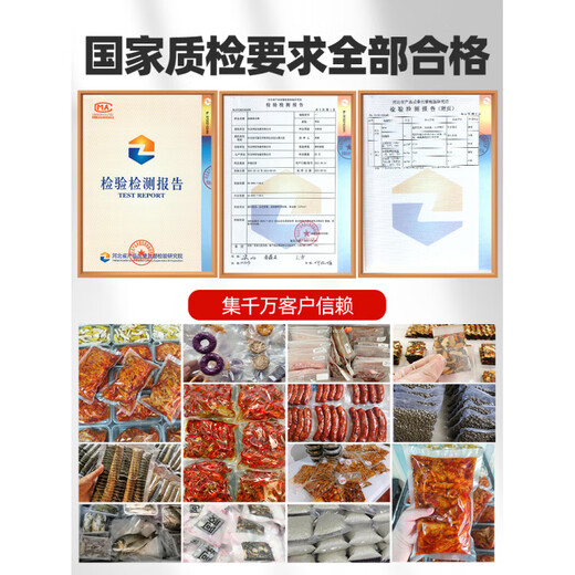 JCZS German brand food grade thickened special mesh texture vacuum bag food compression fresh-keeping bag 20*30cm (100 pieces) 1
