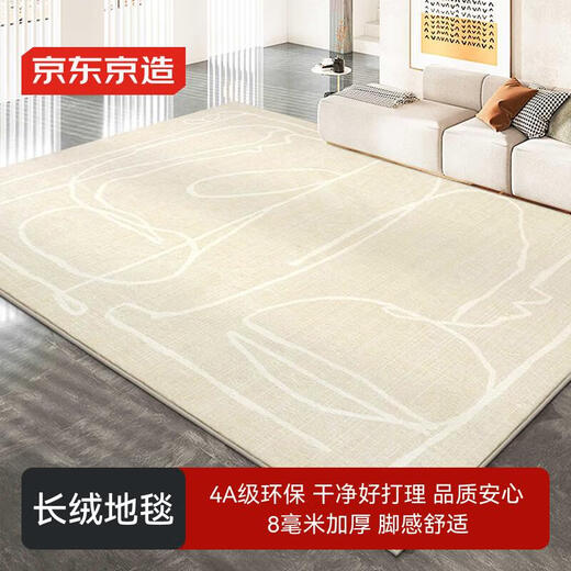 Made in Tokyo, super soft imitation cashmere living room carpet, modern, simple, versatile, non-slip, water-resistant coffee table blanket 160*230cm