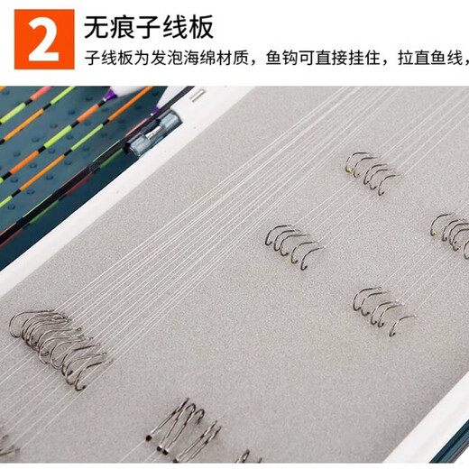 He Jiagong fish float box large capacity multi-functional three-layer three-in-one float fish gear storage box fishing gear supplies main line 55cm (transparent) silicone spool gift pack 1