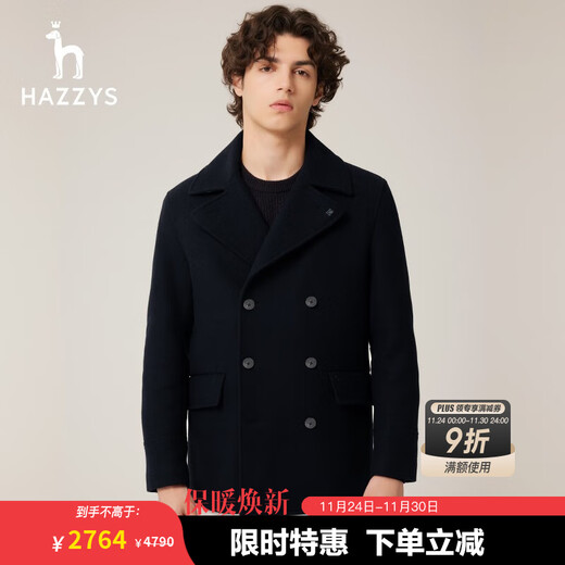HAZZYS Men's Spring and Autumn Men's Jackets Wool Coats Work Commuting Woolen Coats Men's ABSZH0ADH27 Dark Navy DN XL (180/100A 50)