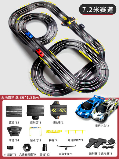 Jiashi Tracción en las cuatro ruedas Pista de paso elevado de doble vía Pista de carreras de autos Diapositiva Tracción en las cuatro ruedas Tren doméstico Coche eléctrico con control remoto para niños Pista totalmente mejorada de 7,2 metros Coche de carreras venenoso con luces Modelo eléctrico + 4 coches + Combinación libre de pistas
