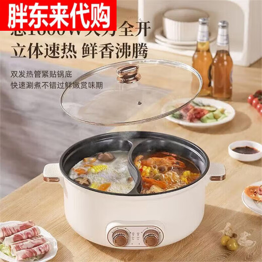 Pangdonglai Germany's new Yuanyang electric hot pot household multifunctional all-in-one dual-control Yuanyang thickening and deepening 1 inch 8L large capacity - Yuanyang electric hot pot (about 10 people)