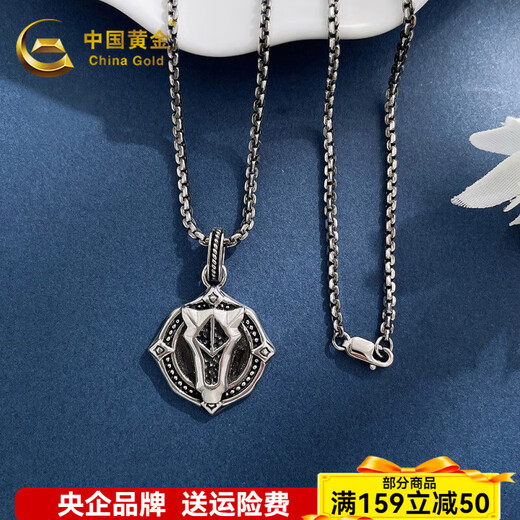 CHINA GOLD platinum zodiac war horse totem chain platinum zodiac war horse totem chain about 29.66g