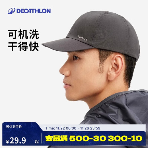 Decathlon peaked cap thin summer sun protection visor Travel100 black and gray (new and old randomly sent) 2642577