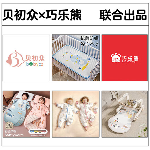 Bei Chuzhong baby sleeping bag 0-1-3 years old baby 2 spring, autumn and winter all-in-one thickened pure cotton anti-cold anti-kicking quilt anti-jumping thickened autumn and winter-Eiffel Forest-Pink Intelligent temperature measurement room temperature 0-15 M size Height 65-80cm Recommended age 9 months-2 years