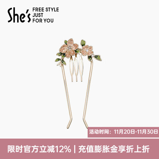 She s Akiko's love look, bright flowers, dripping oil, hairpin, antique hairpin, hairpin, birthday gift for women, light pink SHZ8719286A0 (comb)
