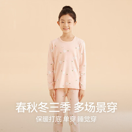 Hongdou children's pure cotton underwear set for boys and girls, autumn clothes, long johns, pajamas, cotton sweater set M1020 meat powder 120