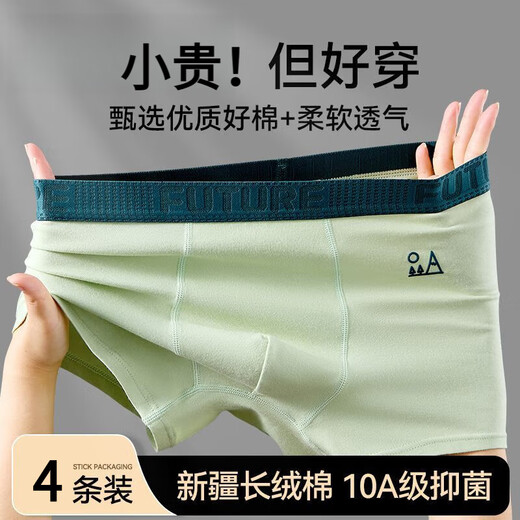 Modal children's underwear boys antibacterial fat boy plus size Xinjiang cotton boxer junior high school student sports boxer shorts 4 pack Xinjiang cotton 10A grade antibacterial 05 110 M size 70-90Jin Jin equals 0.5 kg