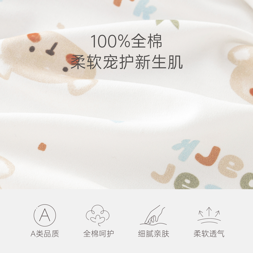 Guiqi Bear Newborn Pure Cotton Half Back Jacket Autumn and Winter Newborn Baby Long Sleeve Monk Clothes Baby Boneless Top White/Little Bear Garden 52