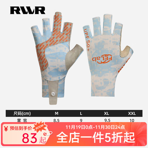 RVVR23 Ice Silk Fishing Gloves with Five and Half Fingers Portable Lure Special for Spring and Summer Non-Slip, Comfortable, Breathable and Quick-Drying Blue M