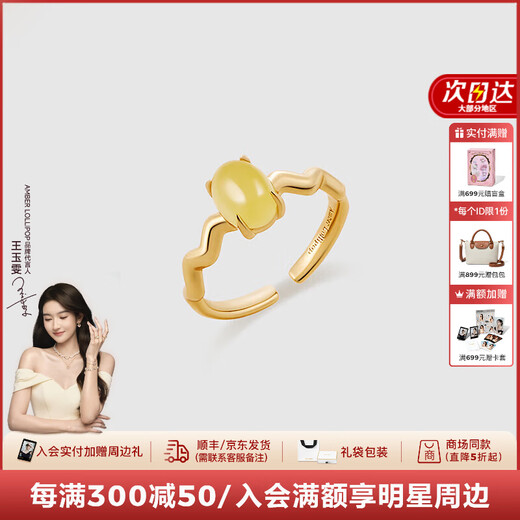 Amber Lollipop Beeswax Ring Women's Wave Open Ring Gemstone Index Finger Ring Anniversary Birthday Gift for Girlfriend and Wife Yellow (Venus Series)