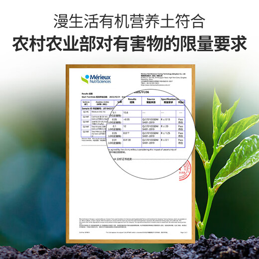 Manlife 2L imported general-purpose nutritional soil for growing flowers and vegetables, peat soil, rich tree planting soil, organic soil