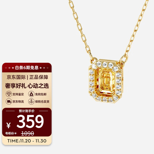 Swarovski MILLENIA Sugar Cube Necklace Women's Beating Heart Clavicle Chain Gift for Girls Guangzhou Bonded Warehouse 5598421