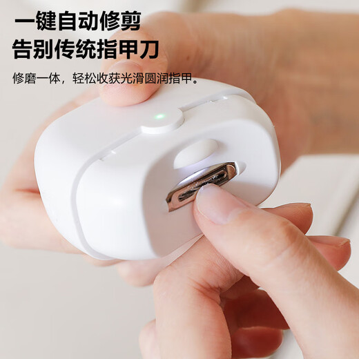 Shijanu Electric Nail Clipper Fully Automatic Manicure Artifact for Elderly and Baby Sweet Powder (Upgraded to Second Level_ Nail Polishing and Polishing 2-in-1)