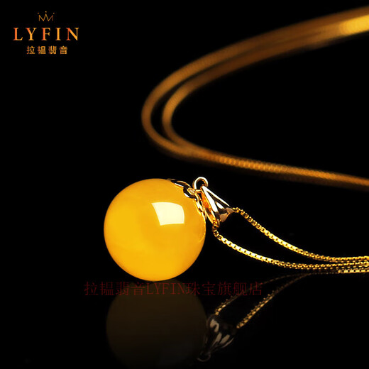Layun Feiyin natural beeswax pendant for women amber chicken fat yellow old beeswax necklace 18K gold gold buckle inlaid with round beads 11-12mm+925 silver gold chain