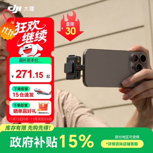 DJI Mic Mini Mini Wireless Microphone Noise Canceling Lavalier Microphone Outdoor Interview Live Broadcast Vlog Mobile Camera Micro Original Sound Level Radio Microphone Available for Camera + Mobile Phone One to One Official Standard Suitable for Android + Apple 15/16/17 Series