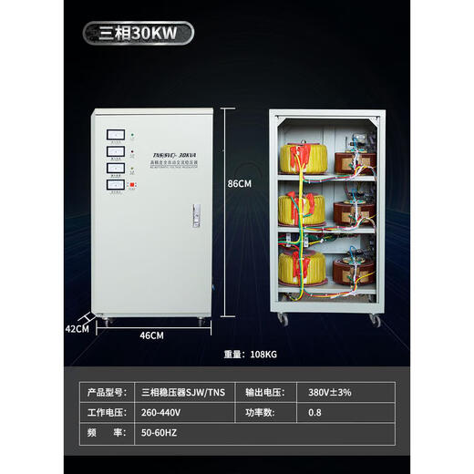 Three-phase single-phase voltage regulator fan water pump 380v15KW2030KW60KW100Kw 30KW