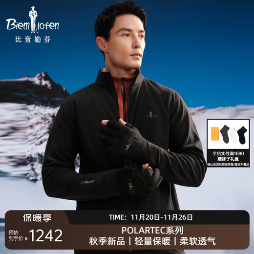 Biyinlefen POLARTEC Fleece New Technology 2025 Autumn and Winter New Men's Outdoor Stand Collar Knitted Jacket Jacket 07 Black L (105)