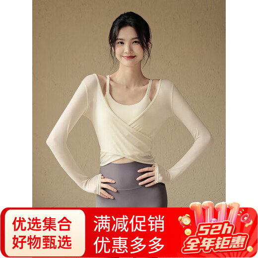 Yoga Girl Yoga Suit Women's Padded Long Sleeve Blouse Pilates Training Fitness Sports Suit Milky White Top + Milky White Bra + Gray Pants S (80-95Jin Jin equals 0.5kg)