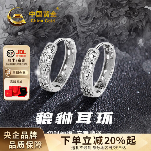 CHINA GOLD 925 silver earrings men's Pixiu ear buckles high-end light luxury earrings birthday gift for boyfriend and husband A pair of sterling silver Pixiu earrings
