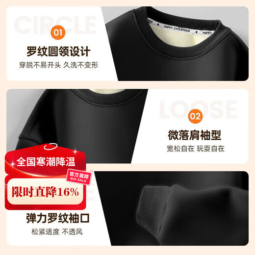 Baleno Boys' Suit Children's Fleece Sports Sweatshirt Autumn and Winter Warm Clothes 2025 New Boy's Handsome and Comfortable Children's Clothes Fleece Thickened Navy Blue BNL Alien Ship Aerospace 110 Recommended 35-40Jin Jin is equal to 0.5 kg