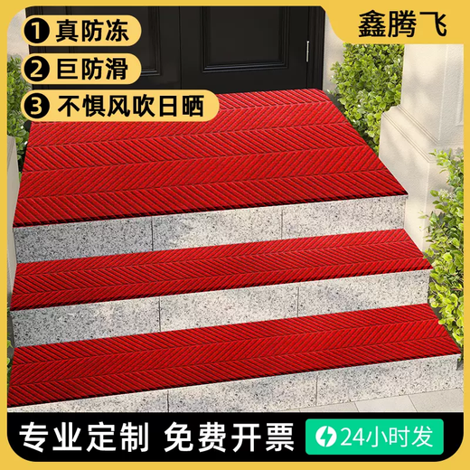 Yusenyi winter stair anti-slip mat for snowy days door anti-slip room outdoor special stair step mat anti-freeze cover tidal gray countertop mat 60x90CM