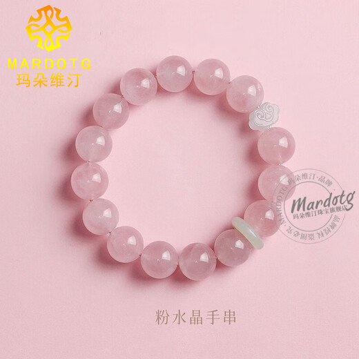 MARDOTG Madagascar Pink Crystal Bracelet Women's Love Crystal Bracelet as a Birthday Gift for Girlfriend 8mm