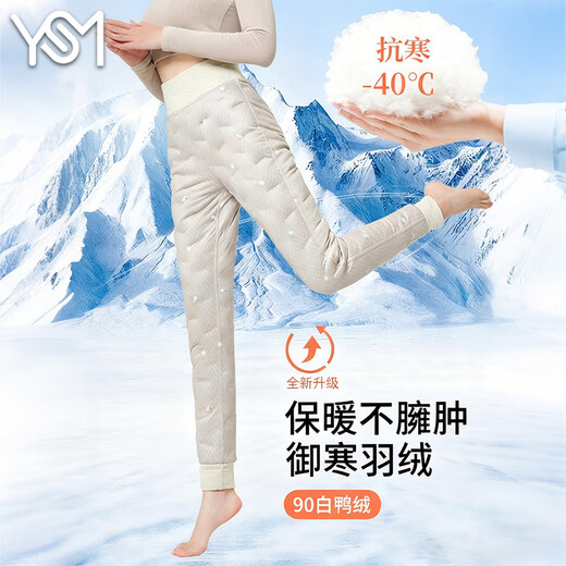 Yi Shangmei down pants women's inner wear winter plus velvet thickened inner liner warm cotton pants women's Northeast minus 30 degrees windproof and cold protection