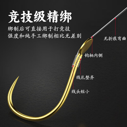 Electric hook tying device, sub-line knotting device, fully automatic multi-functional hook tying device, fishing hook line winder, fishing gear supplies, electric hook tying device, battery model, free battery