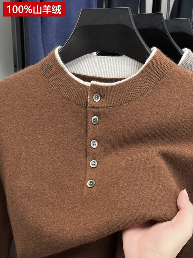EMZ Ordos City High-end Sheep Cashmere Sweater Men's 2025 New Old Money Style Henry Collar Contrast Color Sweater Sweater Upper Green E2570 One Size 165/84A 100-120Jin Jin is equal to 0.5 kg