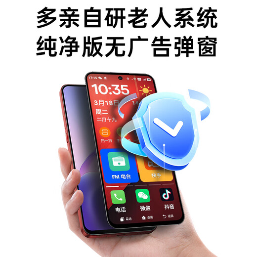 Duoqin (QIN) QinL1 can be used by illiterate elderly people. One-click WeChat video smart phone for the elderly. Automatically answer incoming calls. Remote assistance to prevent lost mobile phones. 128G Star Blue