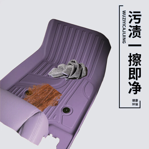 Specially used for Weilai ET5/ET5T fully surrounded TPE floor mats, car accessories, interior modification supplies, carpet, single layer - TPE floor mats - white + trunk mat