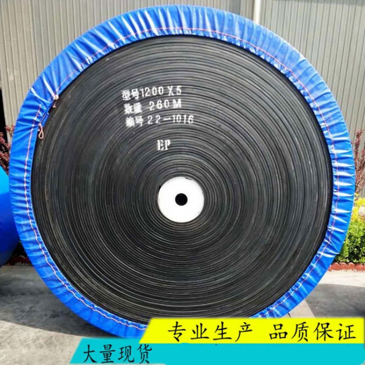 Ben Xinnong customized production polyester conveyor belt 1000 wear-resistant nylon pattern conveyor belt conveyor belt nylon belt 500*5 (3+1.5)/meter