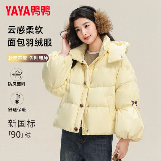 YAYA (YAYA) down jacket for women 2025 winter new style short fashion sweet cloud puff little thickened warm jacket yellow S /155 80-110Jin Jin is equal to 0.5 kg