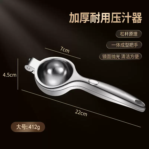 Yusenyi juicer thickened 304 stainless steel freshly squeezed lemon fruit orange juice squeeze juicer manual lemon clip artifact 304 steel juice press large