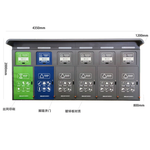 Ready-made foot-operated garbage sorting box, outdoor multi-category garbage cabinet classification, intelligent garbage pavilion factory direct sale, foot-operated garbage room (ready stock) customized