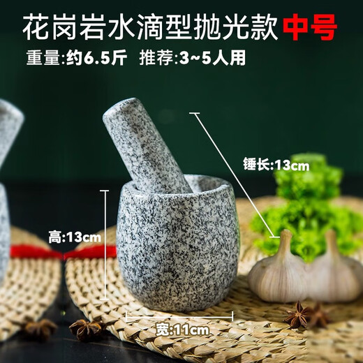 Miling natural stone garlic pounder stone mortar Chinese medicine grinder bluestone garlic press garlic mortar household granite garlic paste A default