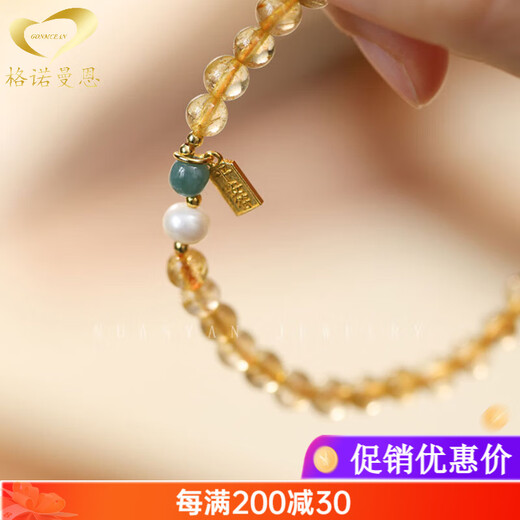 Gnomanman Brazilian Citrine Bracelet Women's Peace Talisman Yellow Crystal Bracelet Gift Beads 8mm