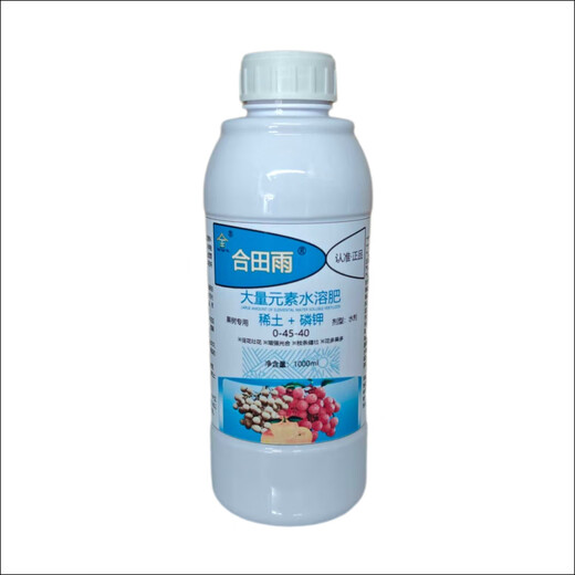 Hetianyu rare earth phosphorus and potassium fertilizer lychee and longan root and strengthen seedlings to improve quality and supplement phosphorus and potassium fertilizer rare earth scale armor 200 ml * 1 bottle
