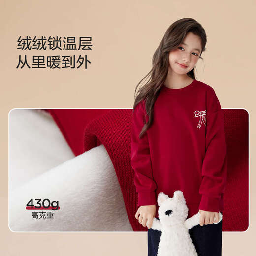 Zuoxi Girls' New Year's Sweater Plush Thickened Warm Top 2025 New Children's Year of the Horse New Year's Clothing Red 160