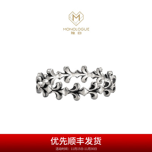 Chow Tai Fook MONOLOGUE Monologue Ambition Series Iris Retro Platinum Ring Men and Women Same Style MO90 No. 13