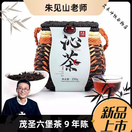 Food Fragrant Guangxi Nongken 2014 Maosheng Qin Tea Guangxi Dark Tea First Grade Tea Liubao Tea Gift Tea Gift 2014 Qin Tea First Grade Tea 250g 2 Lifts