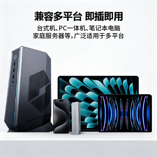 ITGZ solid state drive mobile hard drive box high-speed computer notebook large capacity safe and stable backup RTL9210B dual protocol 10Gbps RTL9210 NVMe protocol 10G