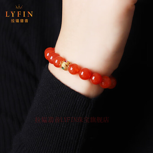 Layun Feiyin High Quality Baoshan Nanhong Bracelet for Women High-end 18K Gold Ice Red Single Circle Bracelet Simple and Fashionable Hand Jewelry Nanhong Ball Bracelet
