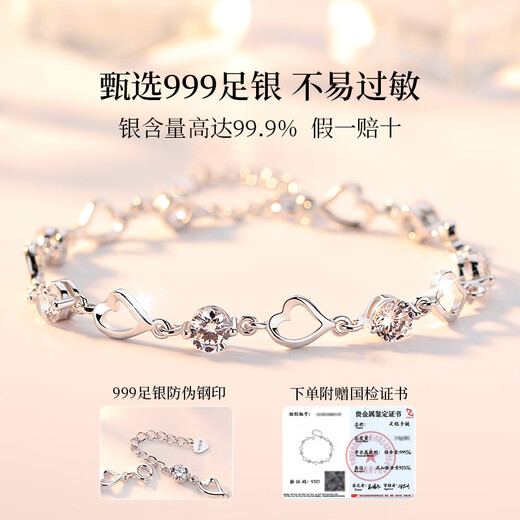 Only (Winy) 999 foot silver bracelet for girls birthday gift bracelet practical high-end light luxury niche high-end gift for girlfriend and wife practical heart words wish + rose gift box