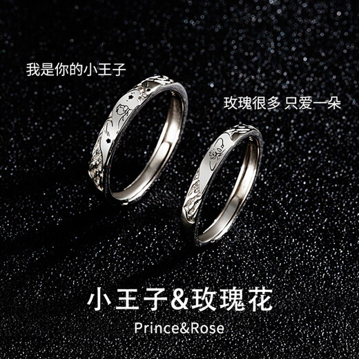 MZMZ Platinum Couple Ring pt950 Platinum Proposal Fashion Pair Ring Valentine's Day Birthday Gift for Girlfriend Same Day/Next Day Delivery - Light Luxury Prince and Rose Couple Ring - Type A