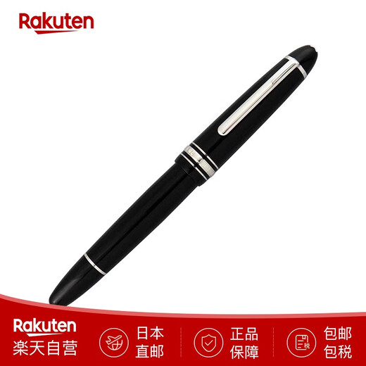 Montblanc (MONTBLANC) Meisterstück gold pen fountain pen 146/149 calligraphy practice gold business gift for parents 146 black rod white clip 14K gold tip F