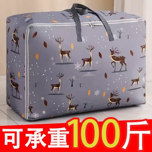 Yusenyi Moving Packing Bag Strong and Durable Quilt Storage Bag Organizing Bag Clothing Oxford Cloth Waterproof and Moisture-proof Blue Pony 5-Kindergarten Small Size 46x39x19cm Recommended for Summer Storage