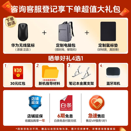 Huawei MateBook 14 Core Ultra Linux version 20% national subsidy Laptop 2.8K touch screen Ultra-thin and high-performance office and business thin and light notebook Ultra 5 16G 1TB | Space Gray Store-installed Windows version (not activated)